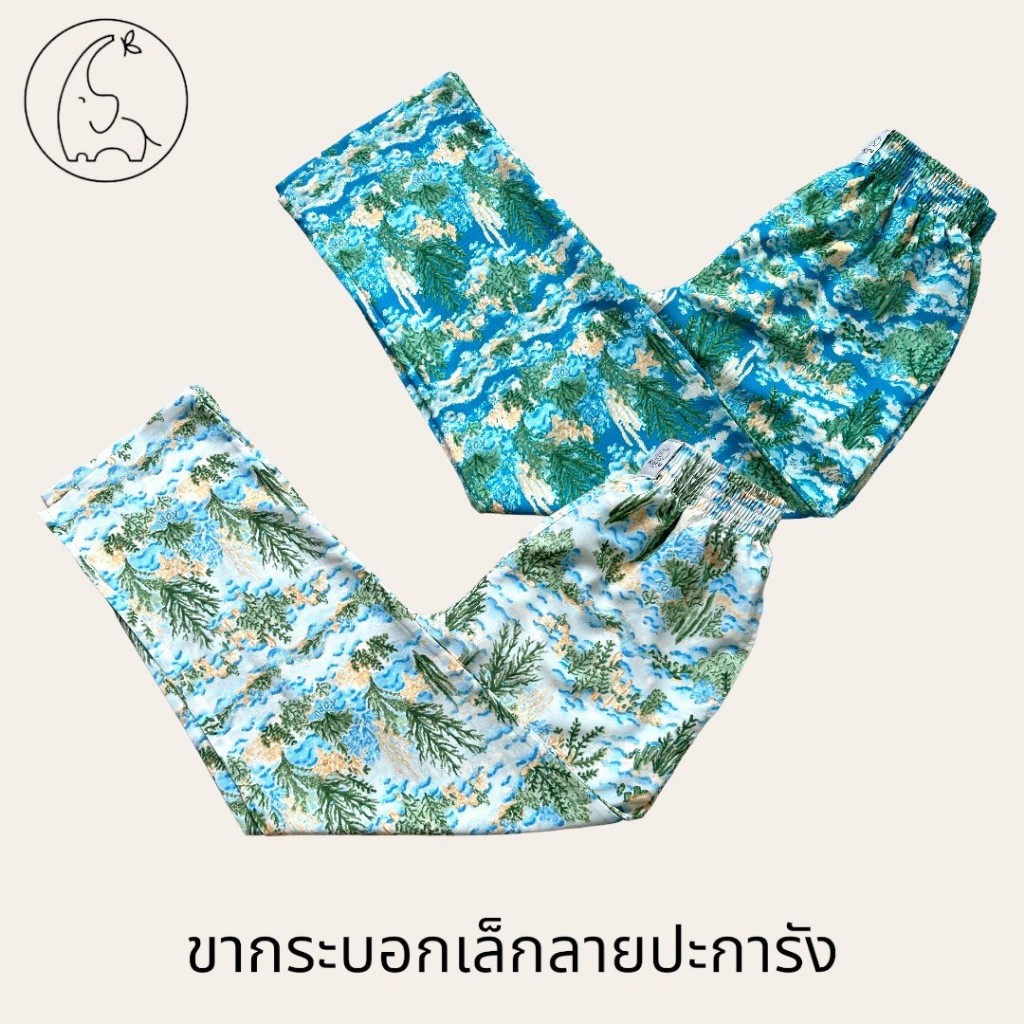 KORU กางเกงขากระบอกเล็ก ลายปะการัง