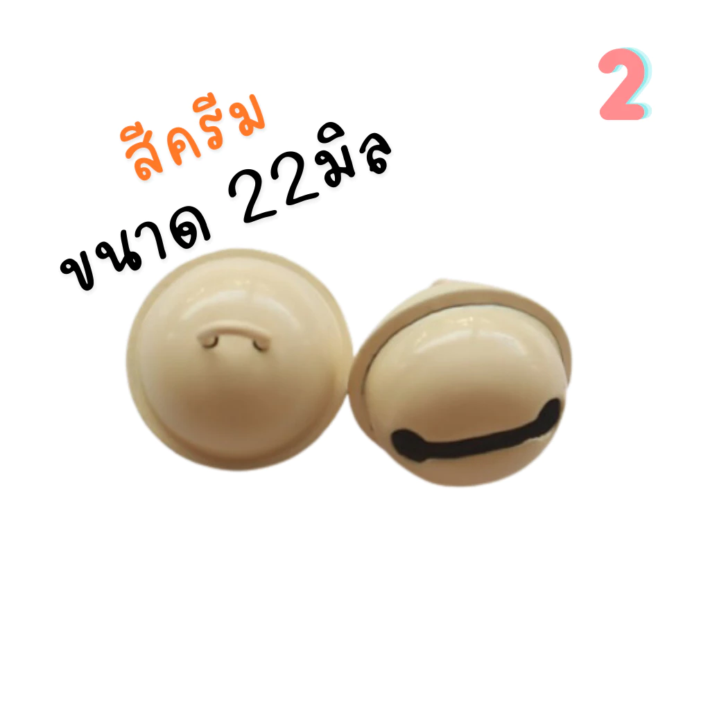 กระดิ่งสัตว์เลี้ยง ขนาด 22mm สีลูกกวาด ห้อยปลอกคอ ตกแต่งกรง thumbnail 4