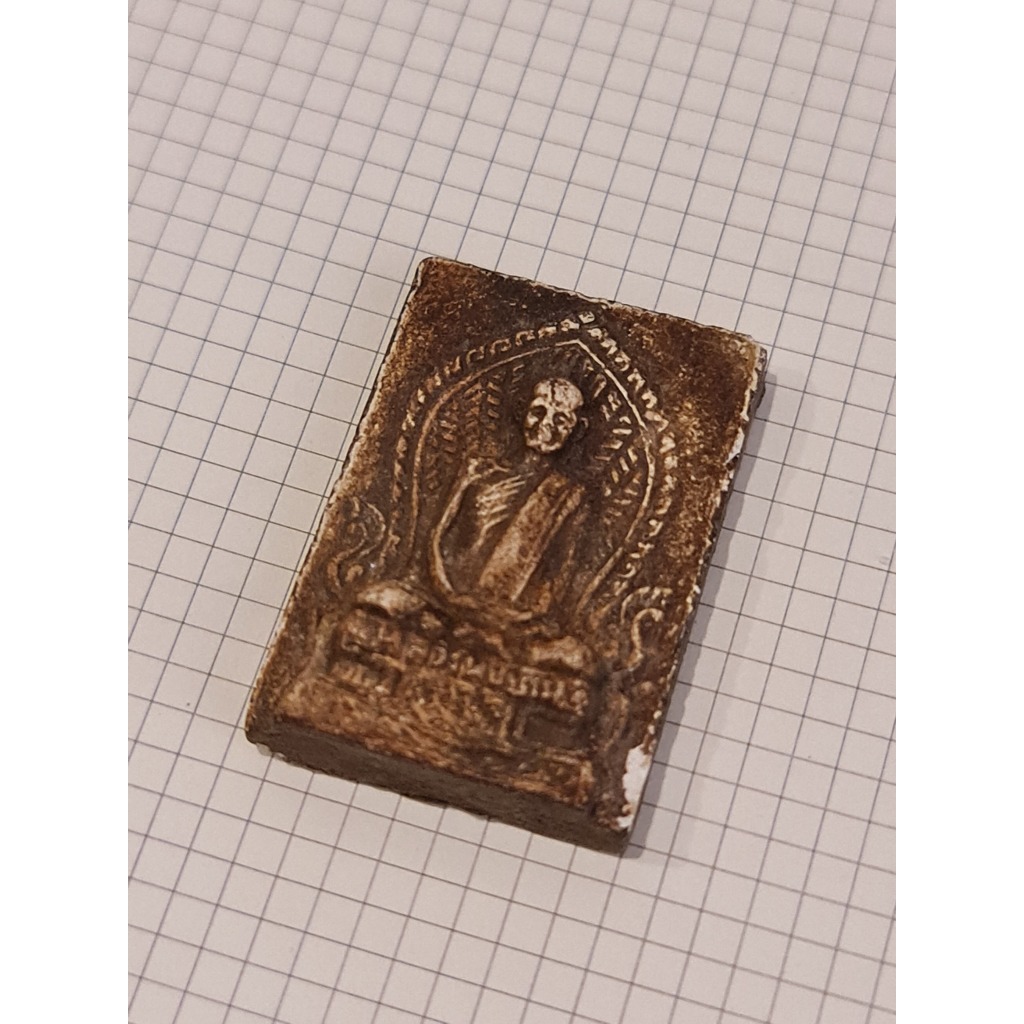 หลวงพ่อเดิม วัดหนองโพ ปี 2482