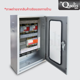 สินค้าคุณภาพ ตู้แบบกระจก Switch Board มี 4 ขนาด