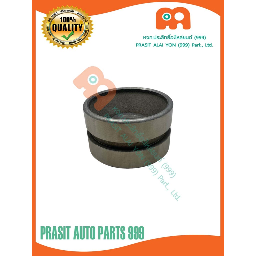 ลูกสูบกระบอกไฮดรอลิก รถไถ คูโบต้า KUBOTA L4508 L4708 L5018 M5000
