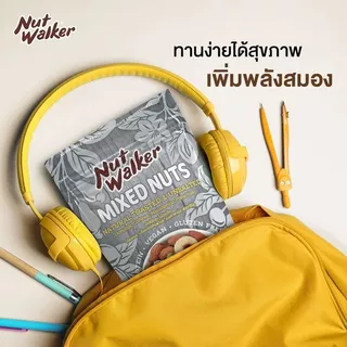 นัทวอล์คเกอร์มิกซ์นัทอบไม่ใส่เกลือ454g. ห่อสีเทา NOSALT NUTWALKER NATURAL UNSALT MIXNUTS 454 G. NUT WALKER