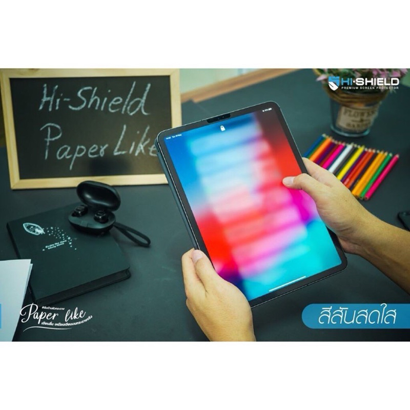 ฟิล์มกระจกผิวกระดาษ iPad HI-SHIELD Paper Like Glass เขียนลื่น กันกระแทก ลดแสงสะท้อน ราคา ถูกที่สุด ดีลบีเคเค แกลเลอรีภาพที่ 4