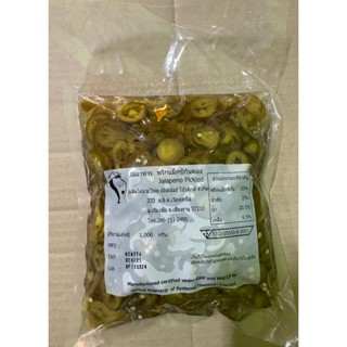 พริกแม็กซิกันดองในถุง 1 kg - Pickled Jalapenos Pepper 1 kg
