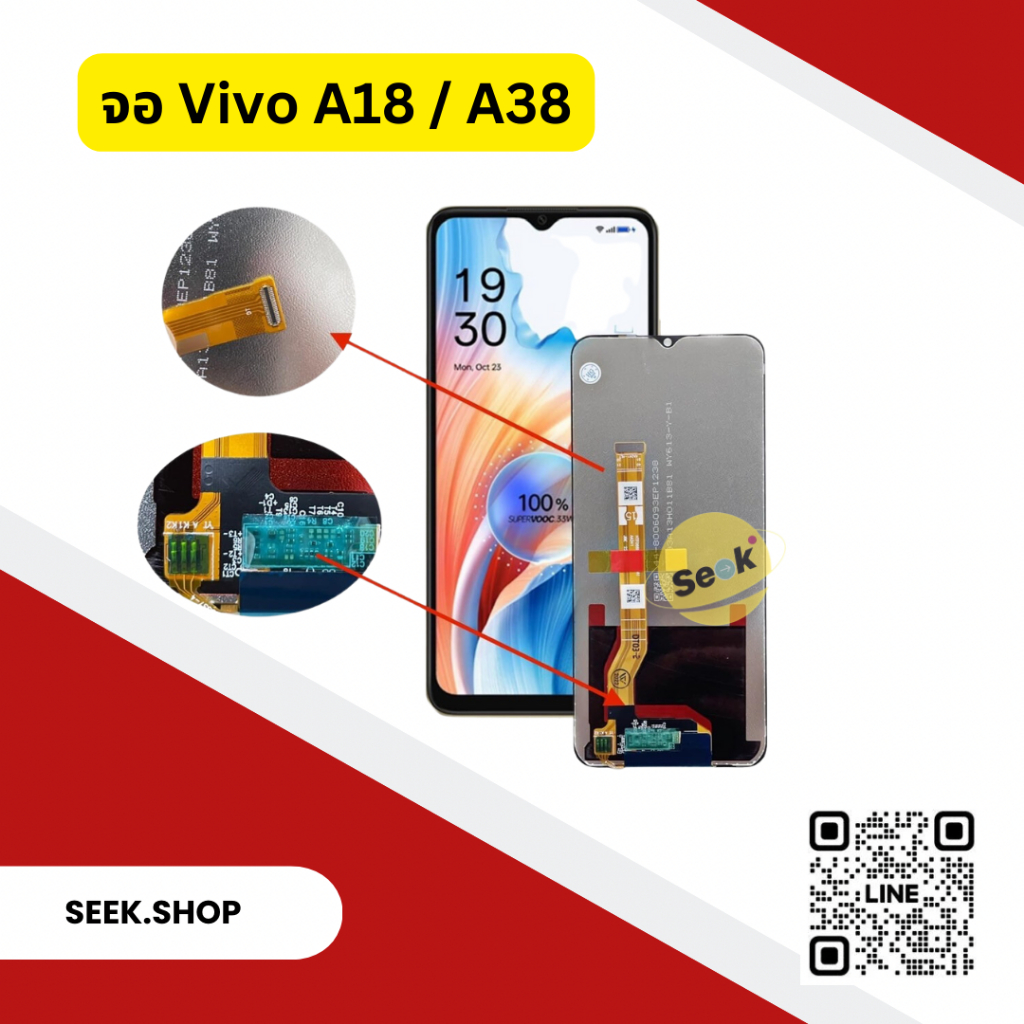 จอ Oppo A57 5g / A77 5g งาน or รับประกัน 30 วัน พร้อมส่ง !!!