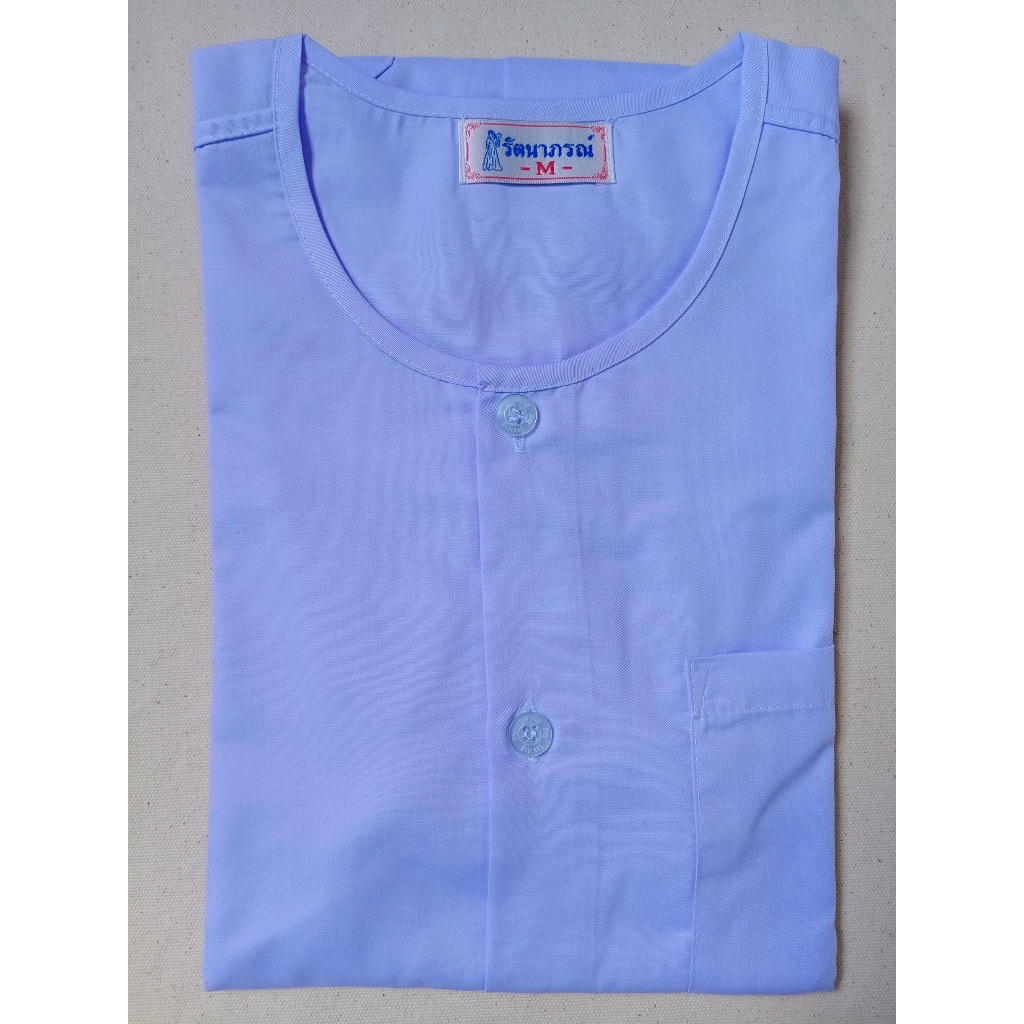 เสื้อปฏิบัติธรรมแขนสั้นสีขาว เสื้อกุยเฮงสีขาว รัตนาภรณ์ ผลิตจากผ้าคอมทวิว เนื้อผ้านิ่มลื่น ไม่ยับง่าย ออกแบบสวยงาม ตัดเย