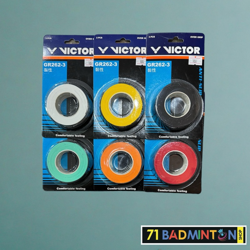 Victor กริปไม้แบดมินตัน  กริปคุณภาพดี นุ่มมือ หนึบ GR262-3