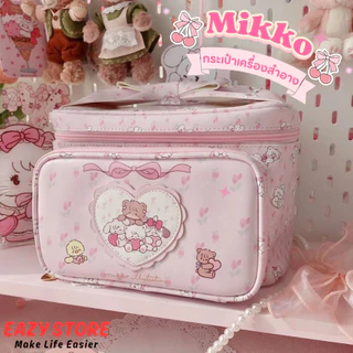 กระเป๋าเครื่องสำอาง EAZY Mikko สีชมพูพาสเทล ลายการ์ตูนเกาหลี จุเยอะ กระเป๋าพกพา รุ่นใหม่ 2026