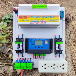 ชุดนอนนาโซล่าเซลล์ 1000W 12V (เฉพาะชุดคอนโทรลชาร์จ) โซล่าเซลล์ ชุดนอนนาพร้อมใช้ ชุดคอนโทรลชาร์จเจอร์ พลังงานแสงอาทิตย์