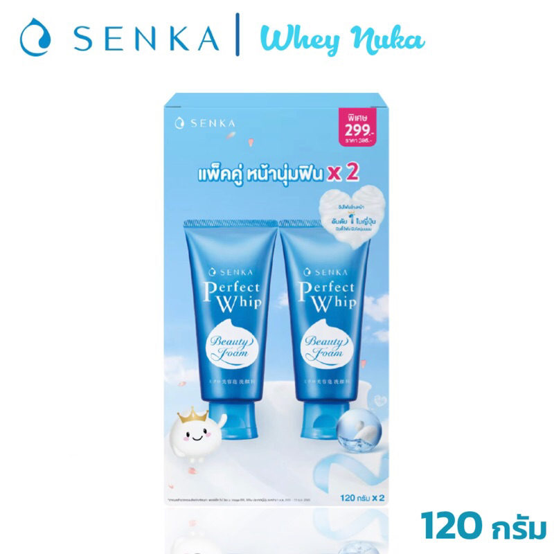 Senka เซนกะ โฟมล้างหน้า Perfect Whip เพอร์เฟ็ค วิป  ขนาด 120 กรัม