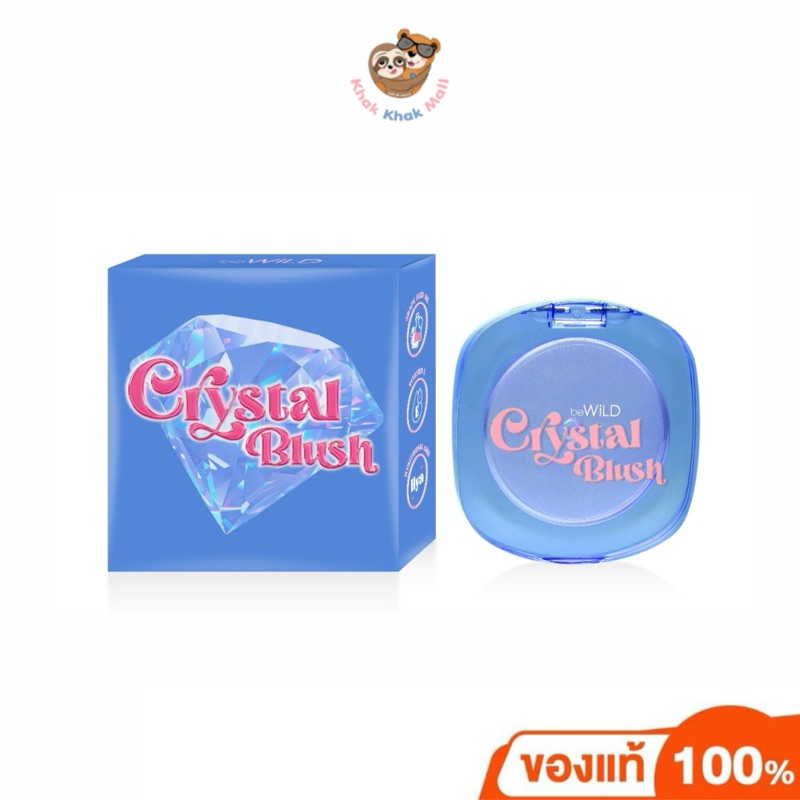 【LIVE พร้อมส่ง/ส่งด่วน】BEWILD Crystal Blush Jelly Blush บลัชเนื้อ เจลลี่ เปลี่ยนสีตามค่า pH ของผิว
