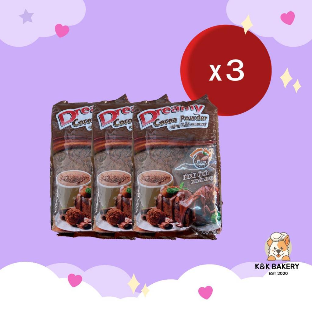 [3 ถุง] ผงโกโก้ ตราดรีมมี่ ขนาด 500g x3ถุง