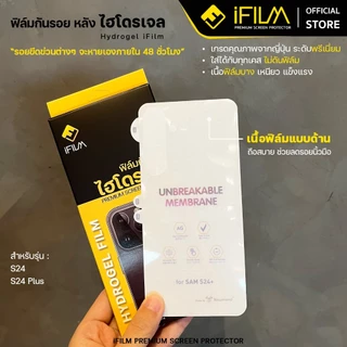 🔥 iFilm TPU ฟิล์มหลัง ไฮโดรเจล ด้าน For Samsung S26Ultra S26Plus S26 S25Ultra S25 S24Ultra S23 ZFold 8 7 Film Hydrogel