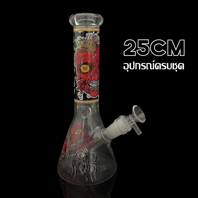 บ้องแก้ว ขนาดใหญ่ คัพสายเขียว วิทยาศาสตร์ สูง 25cm หนา6mm หลอดแก้ว12cm คัพแก้ว14mm glass bong