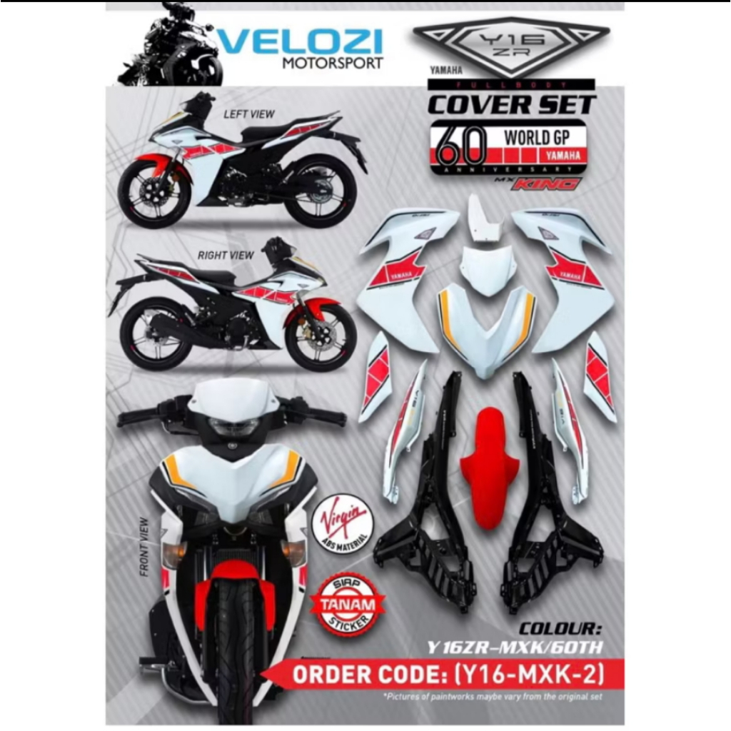ชุดสี YAMAHA EXCITER 155 สีเงาตามรูป(แถมสติ๊กเกอร์) World GP Edition Anniversary ke-60