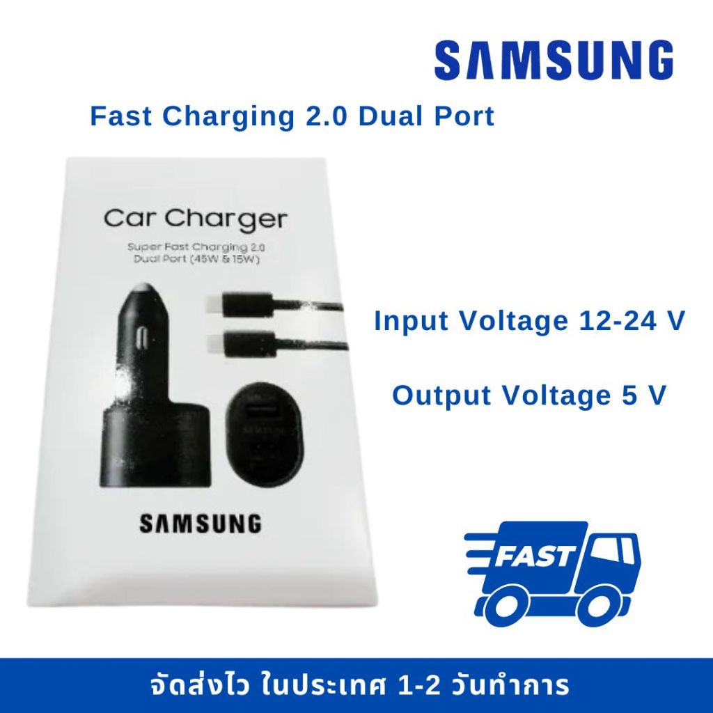 Samsung Super Fast Charging 2.0 Dual Port (45W & 15W) Galaxy S20 S21 S22