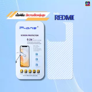 [ส่งไว🇹🇭] ฟิล์มหลัง Xiaomi 10T Pro 11T 12T 13 13T 14Pro Redmi 8A 9T 10C Note 9s