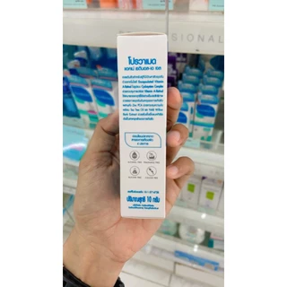 🔥(ของแท้ร้านยา)🔥🔥lot ใหม่ พร้อมส่ง🔥Provamed Retinol A เจลแต้มสิวfor U Zone และ Provamed Acne Spot Gel สำหรับสิวอักเสบ