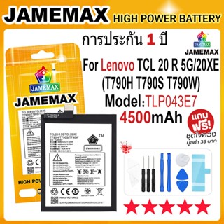 JAMEMAX แบตเตอรี่ Lenovo TCL 20 R 5G/TCL 20 XE/T790H/T790S/T…