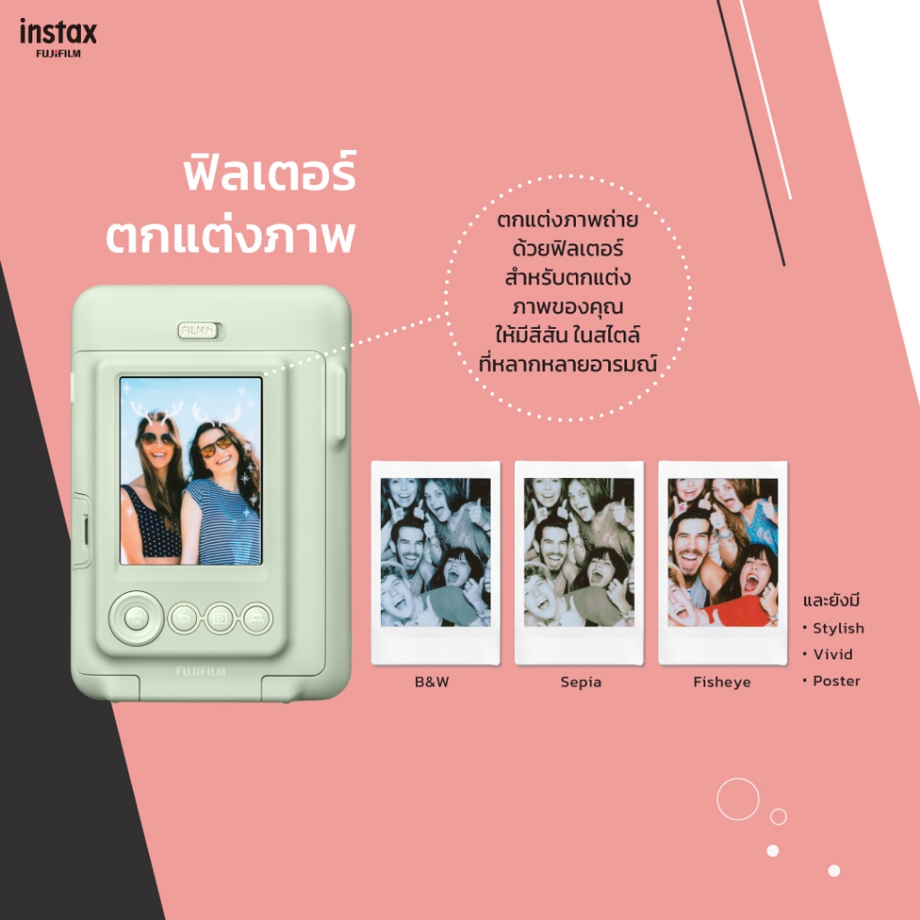 Fujifilm instax mini LiPlay ประกันศูนย์