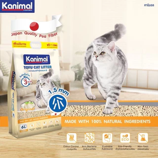 Kanimal ทรายแมวเต้าหู้ธรรมชาติ และทรายแมวเต้าหู้ผสมมันสำปะหลัง ทิ้งลงชักโครกได้ จับตัวเป็นก้อนเร็ว ขนาด 6+1 ลิตร