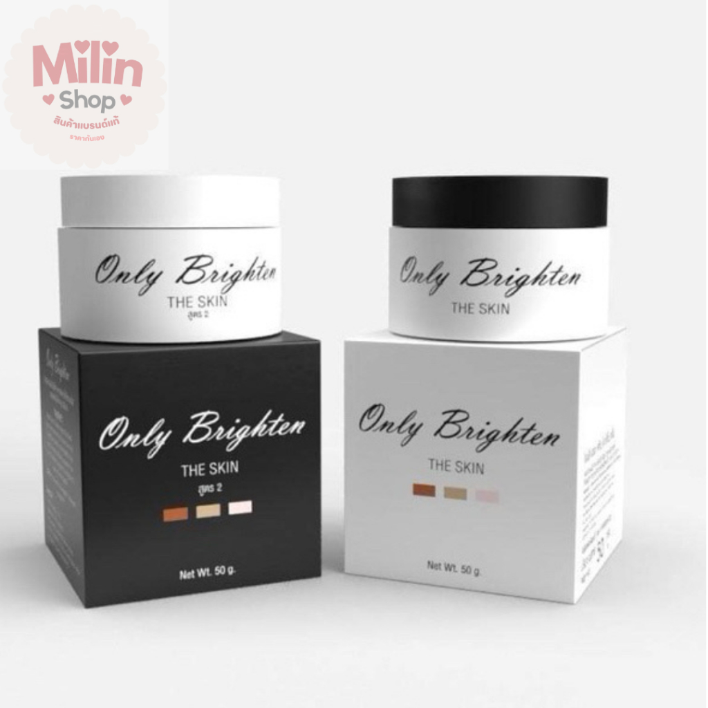 หัวเชื้อคลีนิค 50g Only Brigthen only clinic แท้ 100% พร้อมส่ง