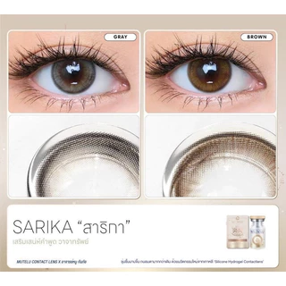 คอนแทคมูเตลู 🙏สาริกา ค้าขาย ธุรากิจราบรื่น🙏Sarika ค่าสายตา 0.00-1000