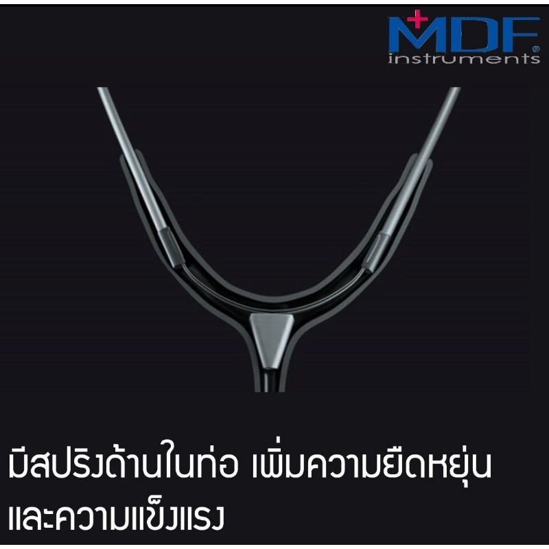 หูฟังทางการแพทย์ Stethoscope ยี่ห้อ MDF777DT MD One-Epoch รูปที่ 4