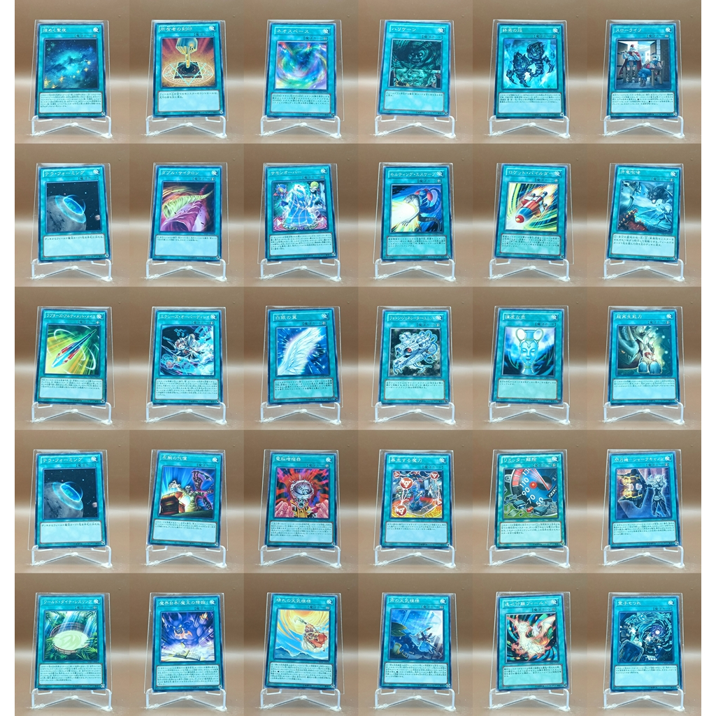 Yu-Gi-Oh Trading Card Game Konami Spell Normal Card SC 170767-2