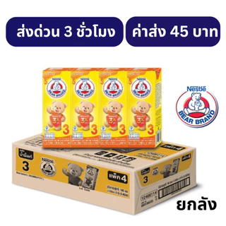 ตราหมี โพรเท็กซ์ชัน สูตร3 นมตราหมี ยูเอชที สูตร 3 ผสมน้ำผึ้งแท้ 180 มล.