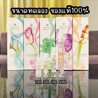 น้ำหอม แบ่งขายของแท้ Oriental Princess Charisma The Art Of Fragrance Layering Eau de Toilette