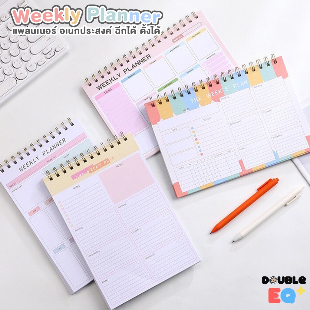 Weekly Planner แพลนเนอร์รายอาทิตย์ ขนาด A5 ปก PP กันน้ำ กระดาษ 100 แกรม น้ำหนัก 280g