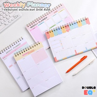 Weekly Planner แพลนเนอร์รายอาทิตย์ ขนาด A5 ปก PP กันน้ำ กระด…
