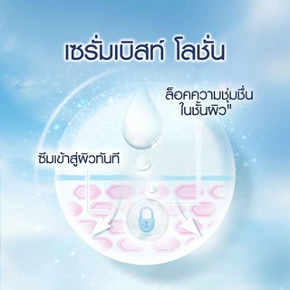 โลชั่นบำรุงผิวกาย ครีมบำรุงผิว ครีมกันแดด ไบรท์เทนนิ่ง ผิวกระจ่างใส บอดี้โลชั่น มอยเจอร์ไรเซอร์ Moisturizers Body Lotion