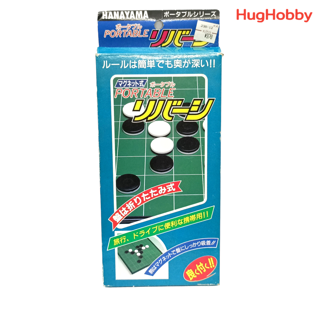 [มือ2] เกมกระดาน Othello แม่เหล็ก Hanayama สินค้าจากญี่ปุ่น