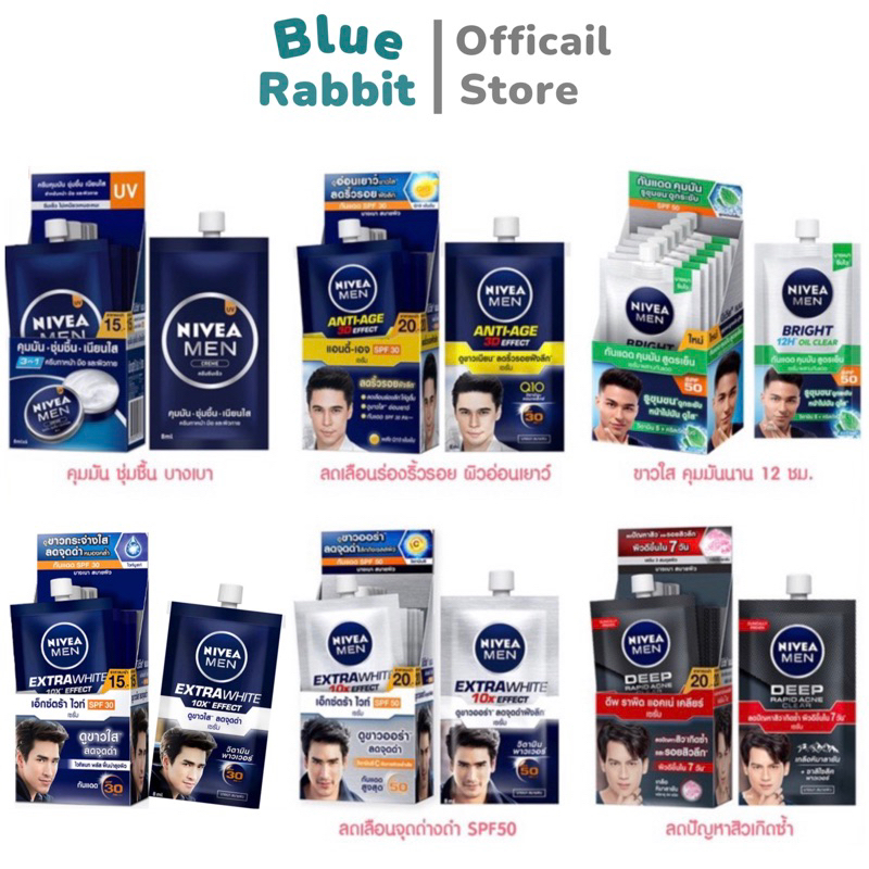 [6ซอง/กล่อง] NIVEA​ MEN​ ครีมบำรุงผิวหน้า​ เซรั่ม+กันแดด​ นีเวีย​ ครีมซอง