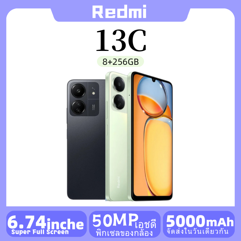 สมาร์ทโฟน red mi 13C 8GB+256GB สมาร์ทโฟน แบต 5,000 mAh 6.74 นิ้ว ...