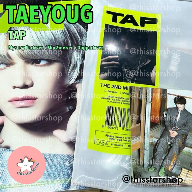 TAEYONG อัลบั้มแทยง TAP (Mystery Pack / Flip Zine / Digipack ver.) NCT