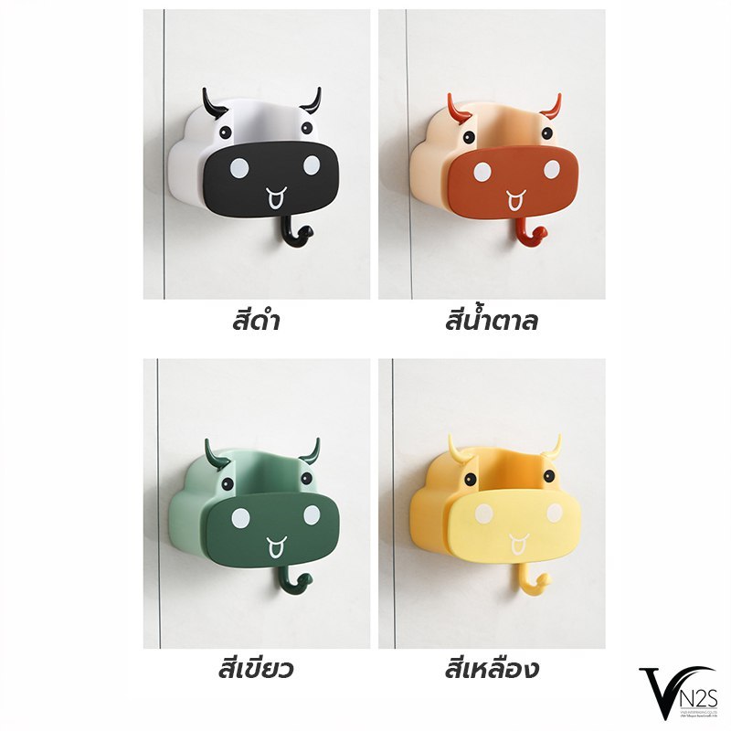 ที่แขวนไม้กวาด ที่แขวนไม้ถูพื้น แขวนติดผนัง ประหยัดพื้นที่ ที่เก็บอุปกรณ์ทำความสะอาด แขวนอเนกประสงค์ ลายน้อนวัว มี 4 สี - รูปที่ 6