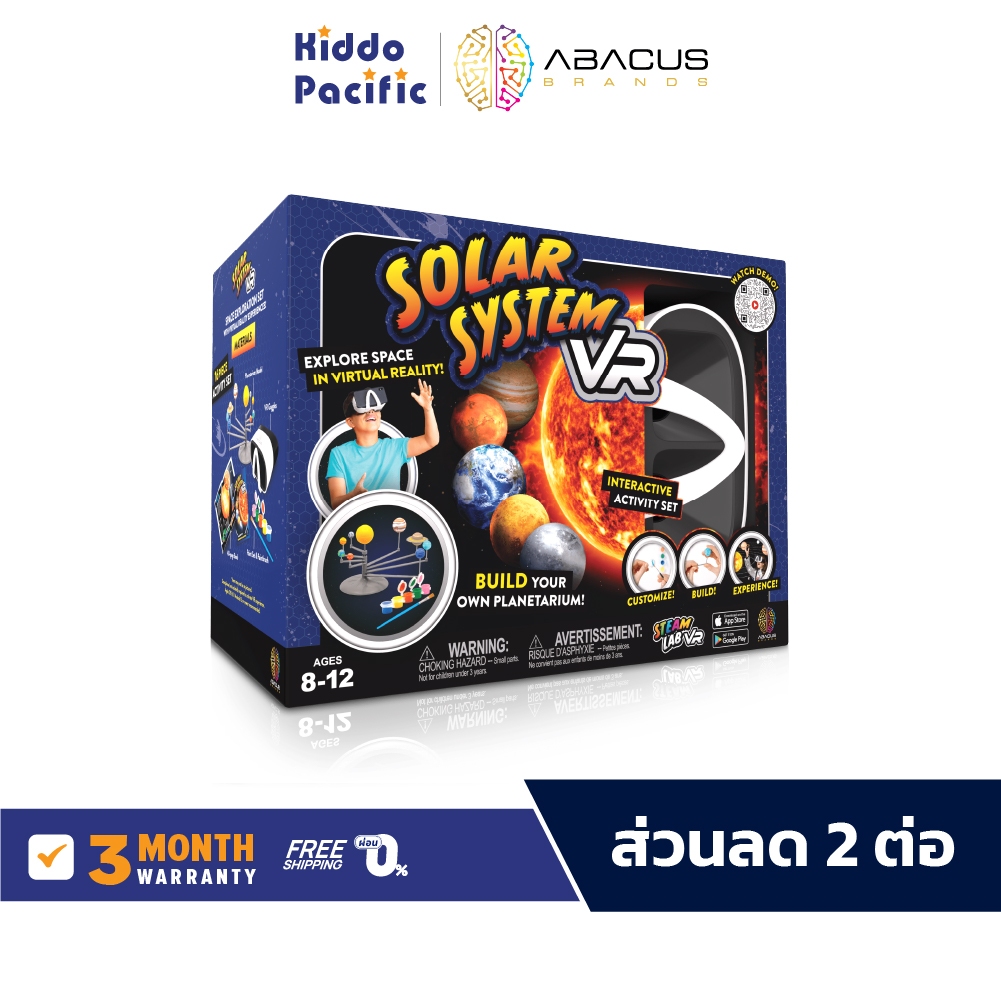 Abacus Solar System Vr ชุดของเล่น Vr การเรียนรู้ ทดลองระบบสุริยะ