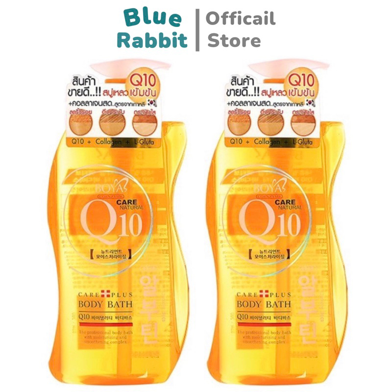 [800ml.] 1แถม 1 Karmart Boya Yeast & Gluta Body Booster 800 ml Boya ครีมอาบน้ำ ของแท้ คอลลาเจน คิวเทน