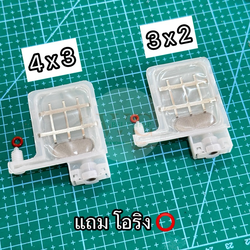 แดมเปอร์ ดัมเปอร์ Damper ขนาด 4x3 และ 3x2 สำหรับ Epson DX4 DX5 DX10 DX11 XP600