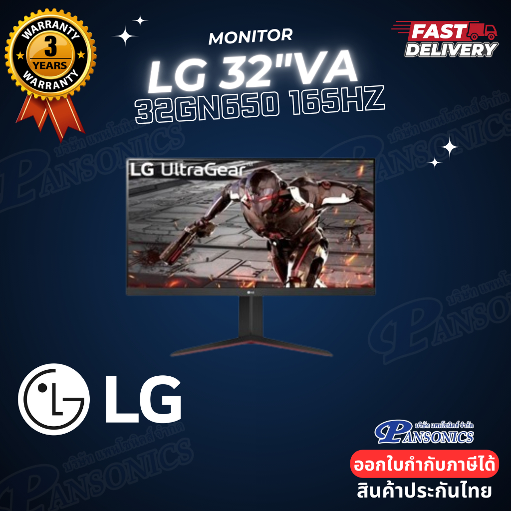 Monitor  LG UltraGear 32GN650-B 32" ( VA 2K 165Hz ) รับประกัน3ปี