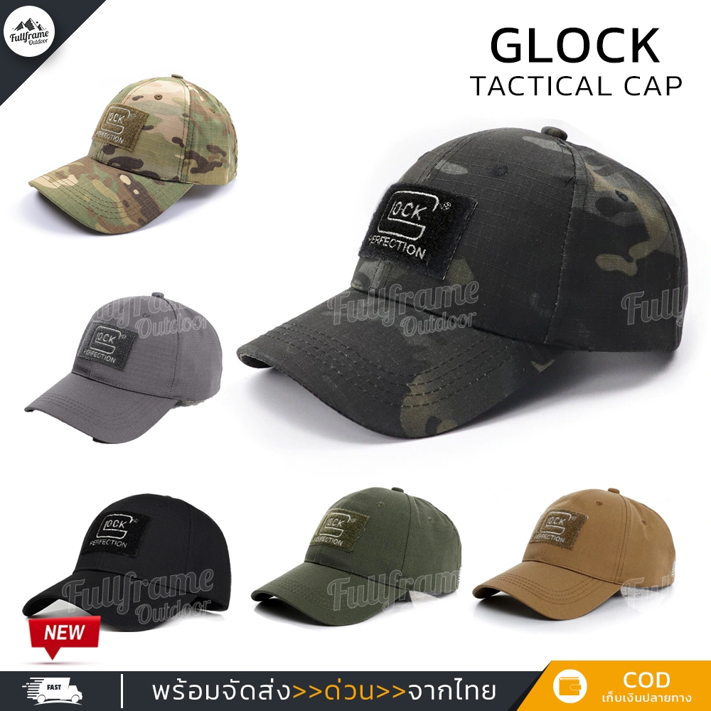 Glock Perfection หมวก หมวกแก๊ป หน้าโลโก้ปักพื้นตีนตุ๊กแก ติดอาร์มได้