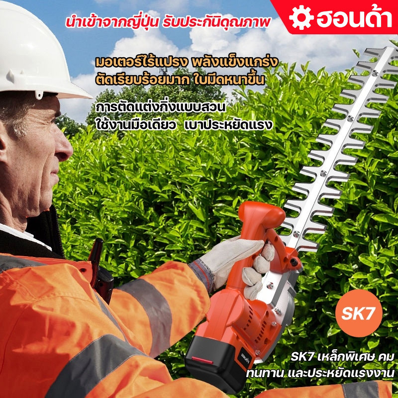 เครื่องตัดแต่งพุ่มไม้ไร้สาย เครื่องตัดแต่งกิ่งไม้ เลื่อยตัดแต่งกิ่งสวน พลังวิเศษ1880W ตัดแต่งกิ่งสวน ง่าย รวดเร็ว