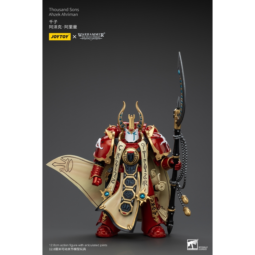 พรีออเดอร์ JOYTOY 1/18  Thousand sons Ahzek Ahriman JT5888