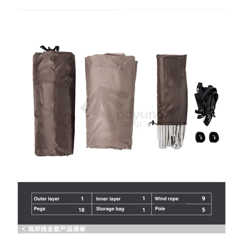 Vidalido Coastline Ultralight Tent เต็นท์ 2room thumbnail 9