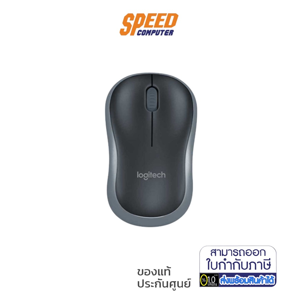 LOGITECH MOUSE (เมาส์) M185 COMPACT WIRELESS MOUSE GREY By Speed Com