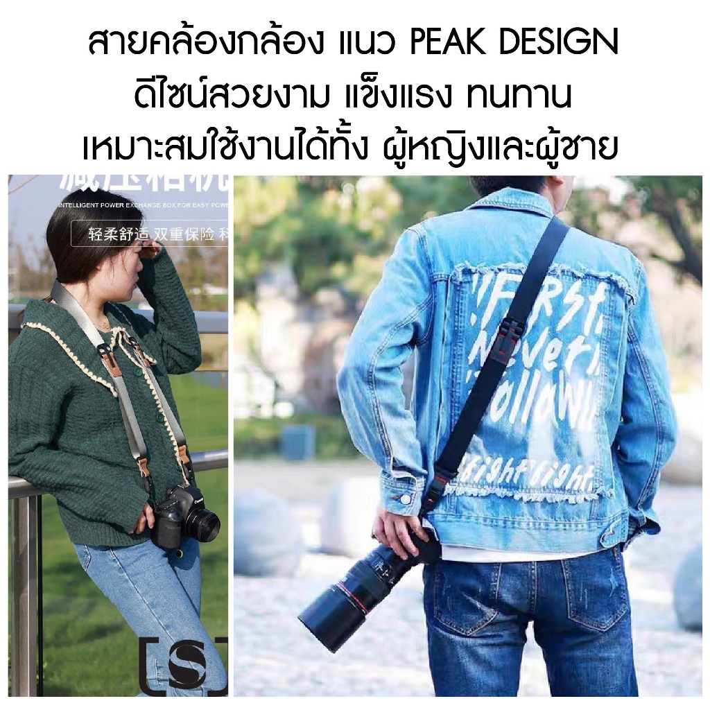 สายคล้องกล้อง แนว Peak Design Slide Lite Camera Strap Dslr Mirrorless รุ่นใหม่ เหมือนใช้ของแท้