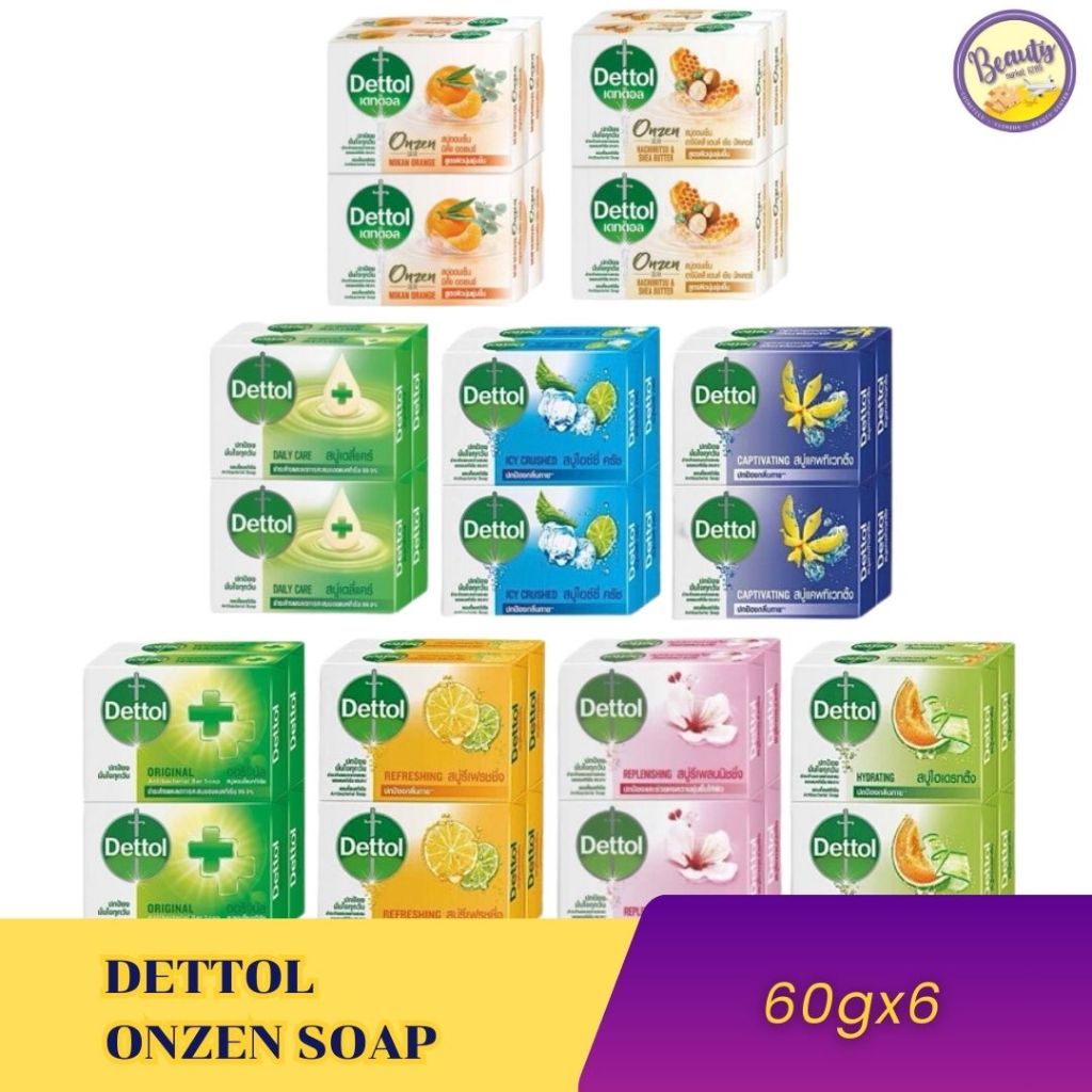 (60 กรัม แพ็ค 4ก้อน)Dettol เดทตอล สบู่ก้อนแอนตี้แบคทีเรีย (4pcs)